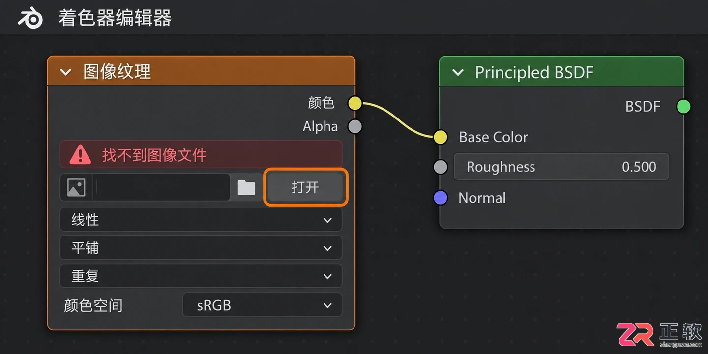 blender导入fbx没有贴图怎么办材质路径修复教程