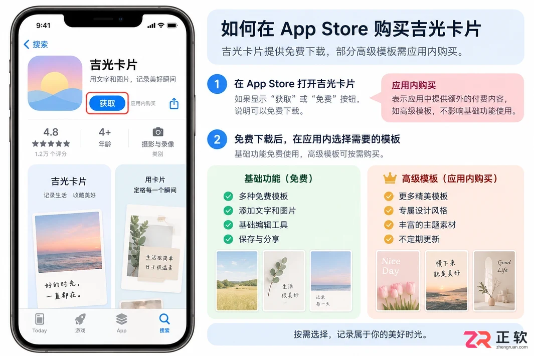 吉光卡片安装配置图完整教程与详细操作步骤