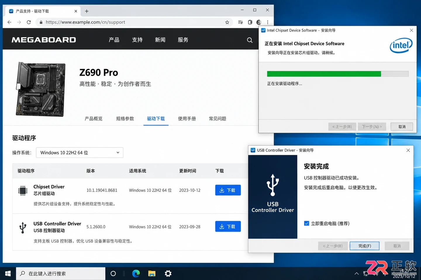 Windows10安装后USB接口失灵驱动修复