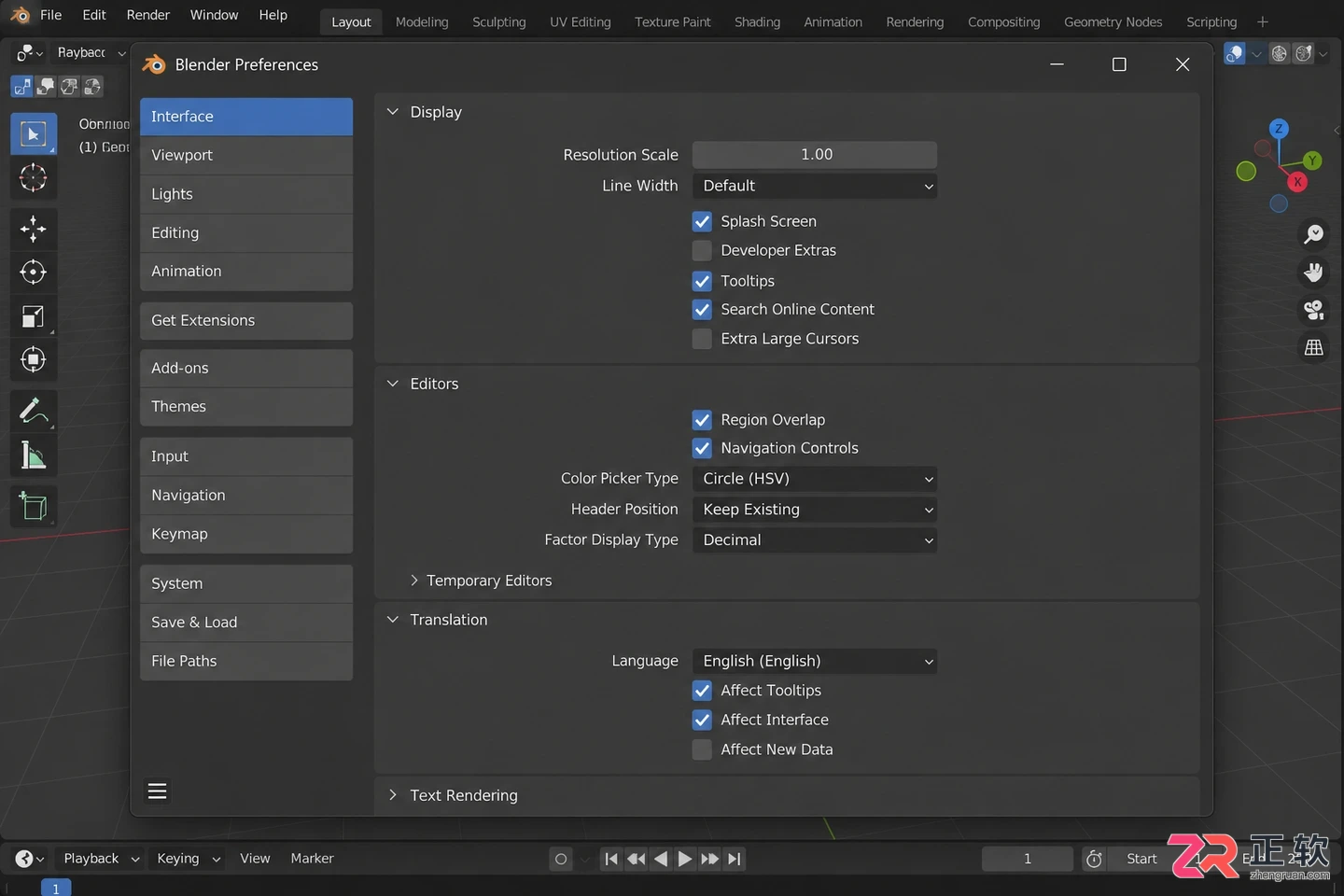 blender自动保存文件路径在哪里找查找方法