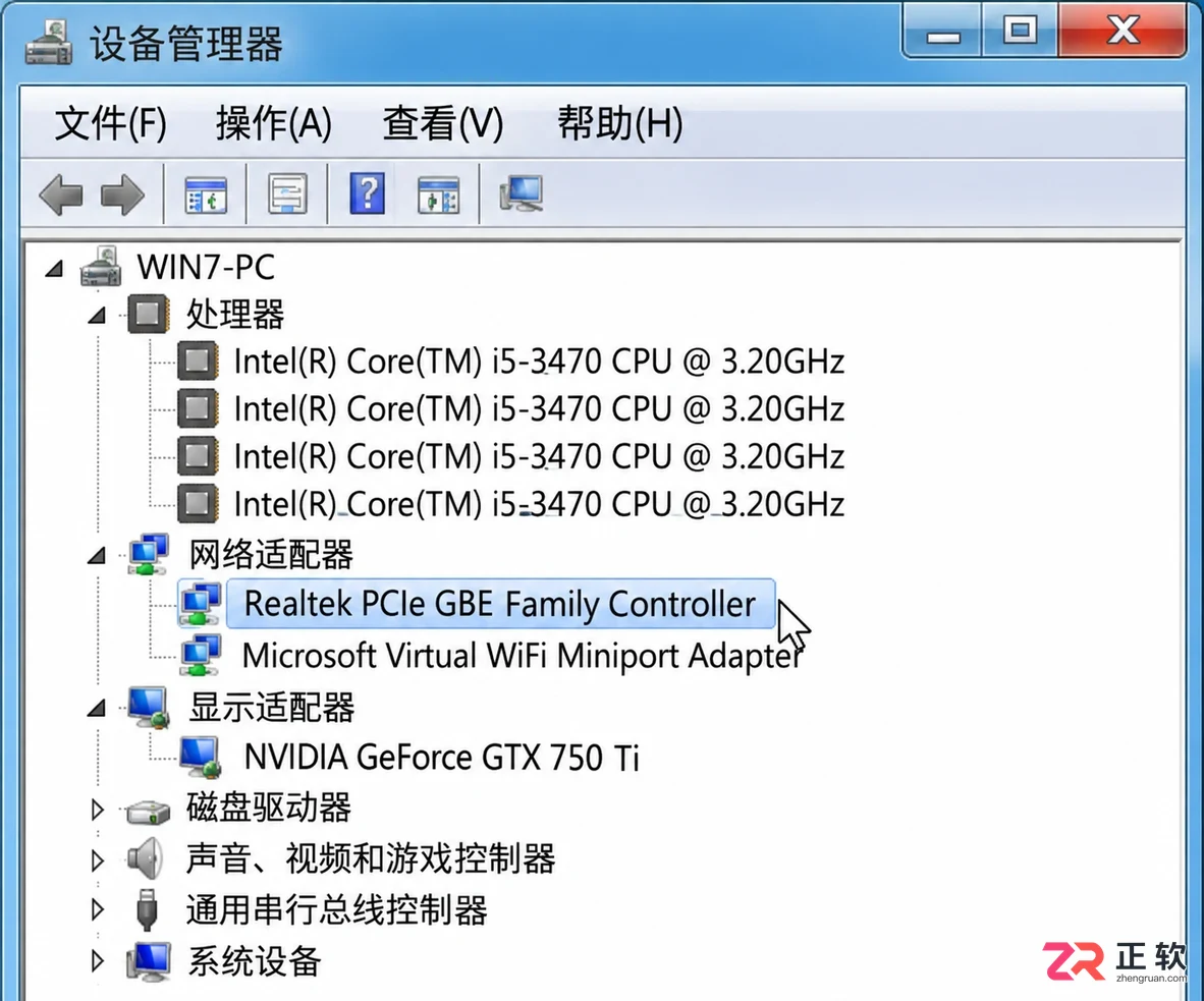 Windows10替换Win7系统完整迁移安装方案