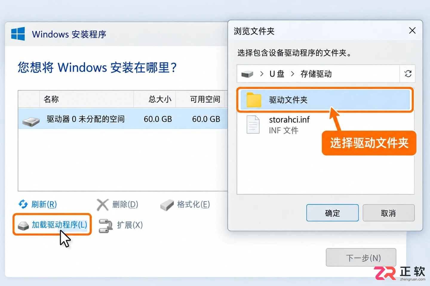 Windows10笔记本重装系统适配品牌机BIOS设置