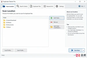 duplicate cleaner pro 怎么使用