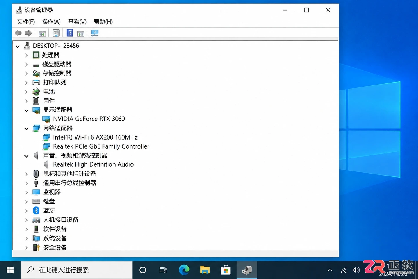 Windows10替换Win7系统完整迁移安装方案
