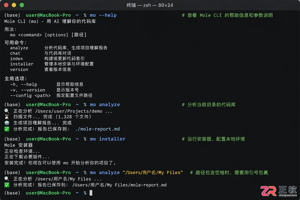 Mole无法打开文件怎么办实用解决教程