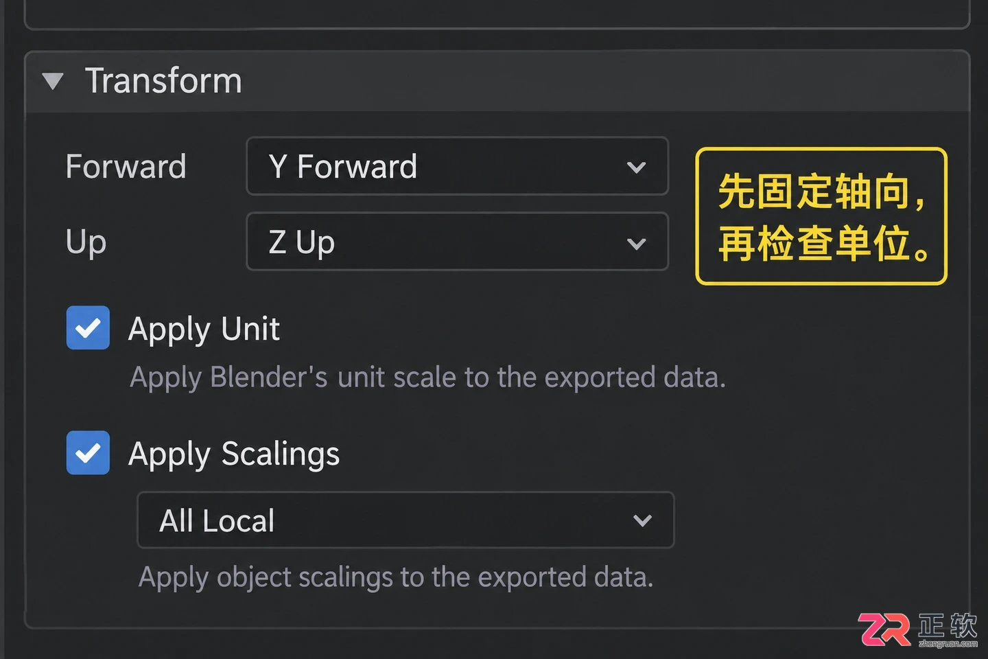 blender模型导出后变换出错怎么解决