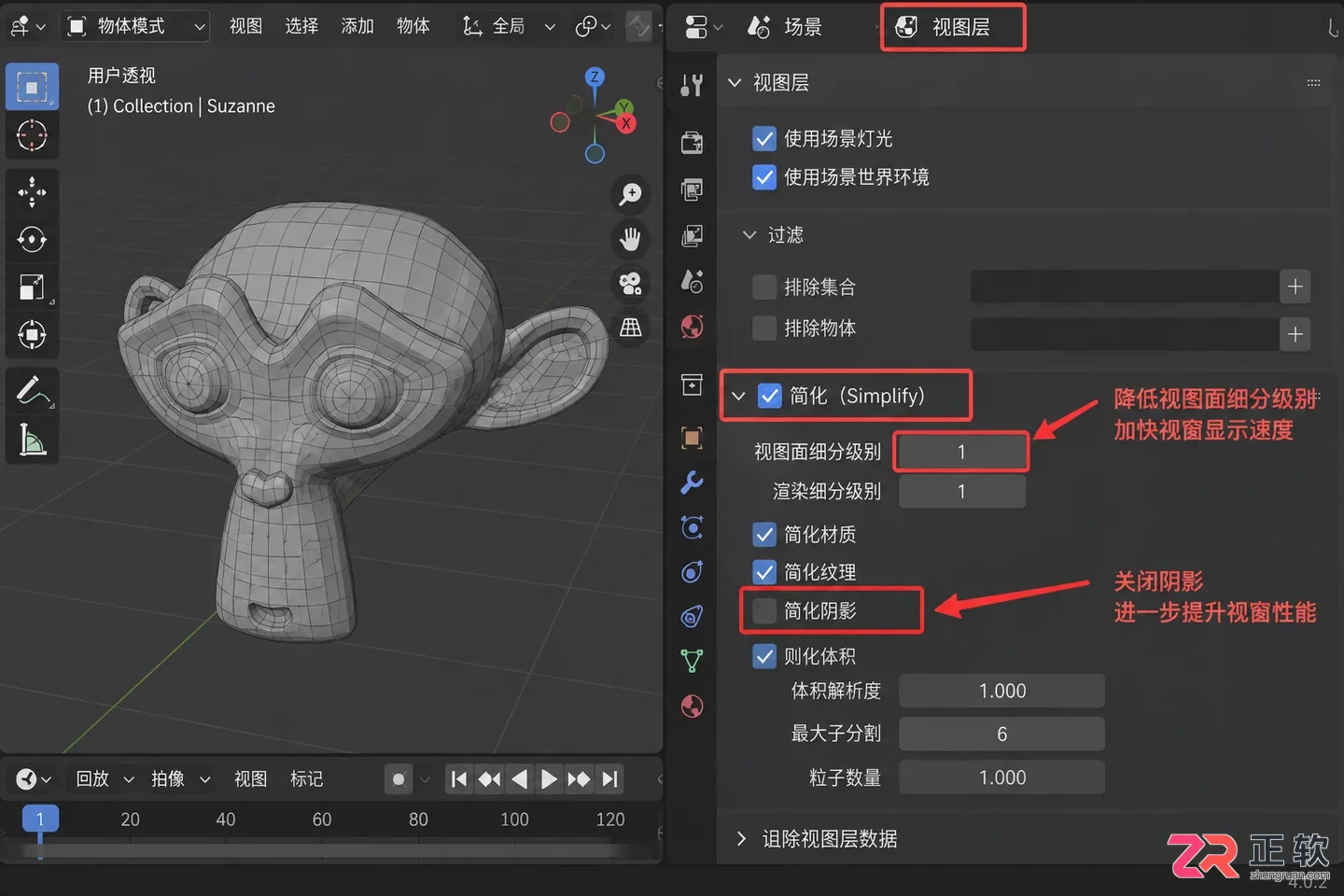 blender最低配置需求是多少及硬件要求说明