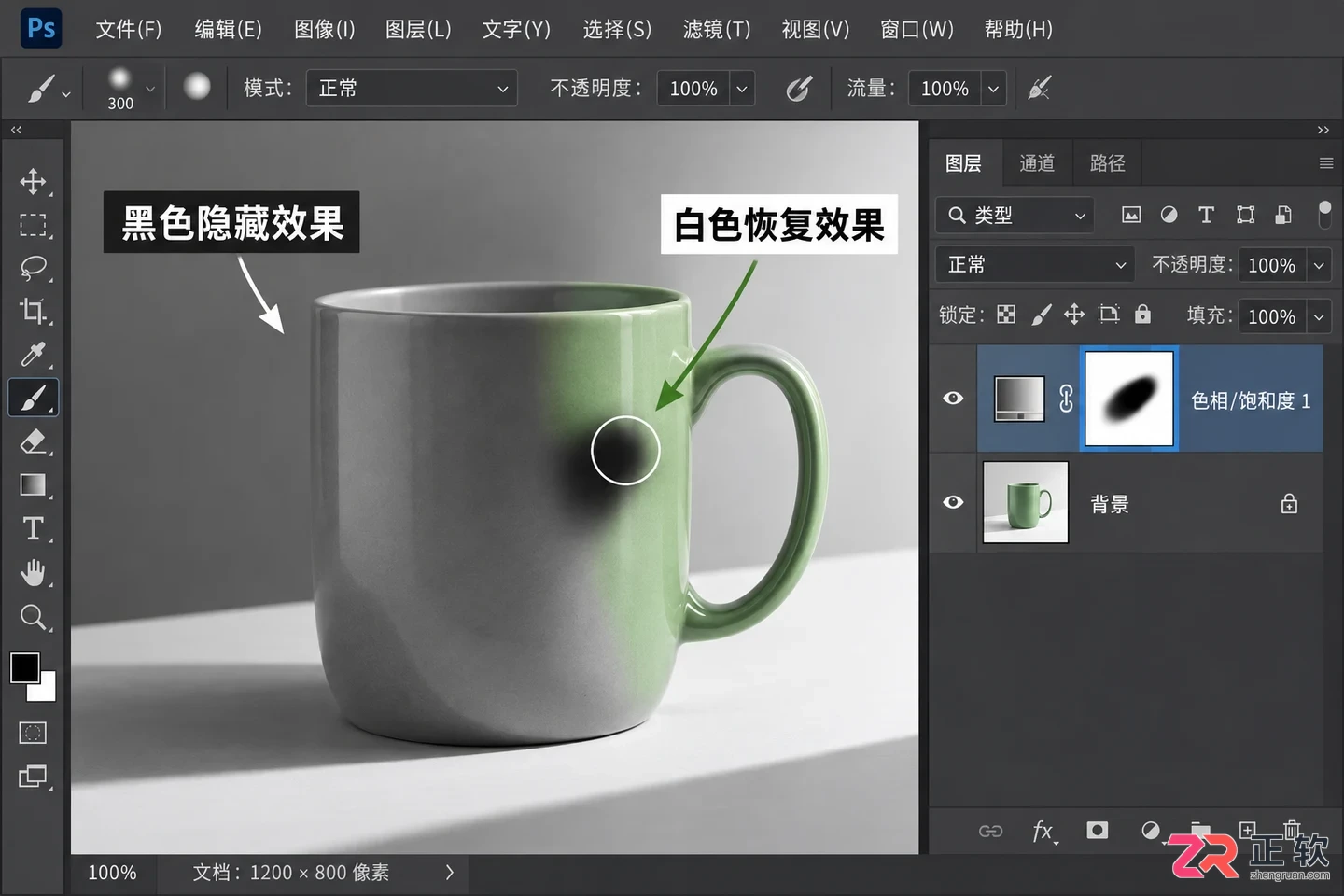 Photoshop调整图层配合混合模式：非破坏性编辑技巧