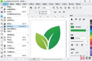 coreldraw如何另存为低版本文件的操作教程