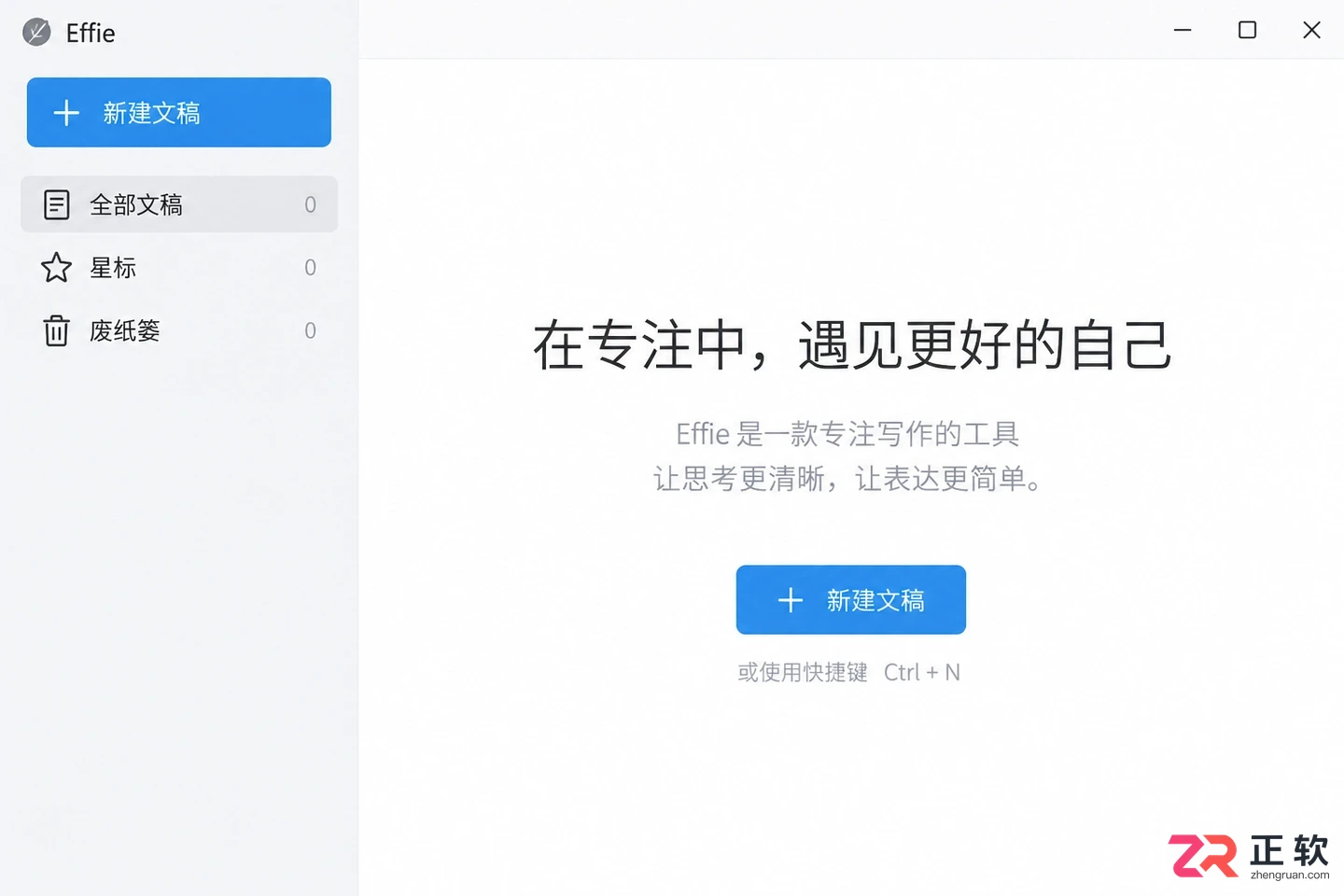 effie是什么软件功能特点与使用方法详解