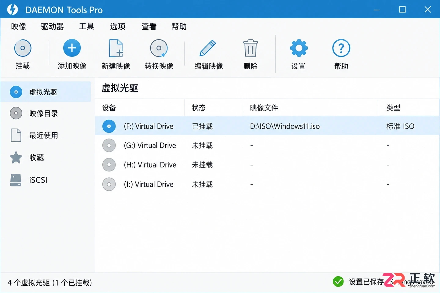 DAEMON Tools Pro开机启动设置