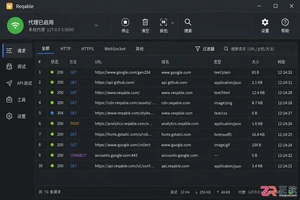 reqable连接失败怎么解决的排查修复教程
