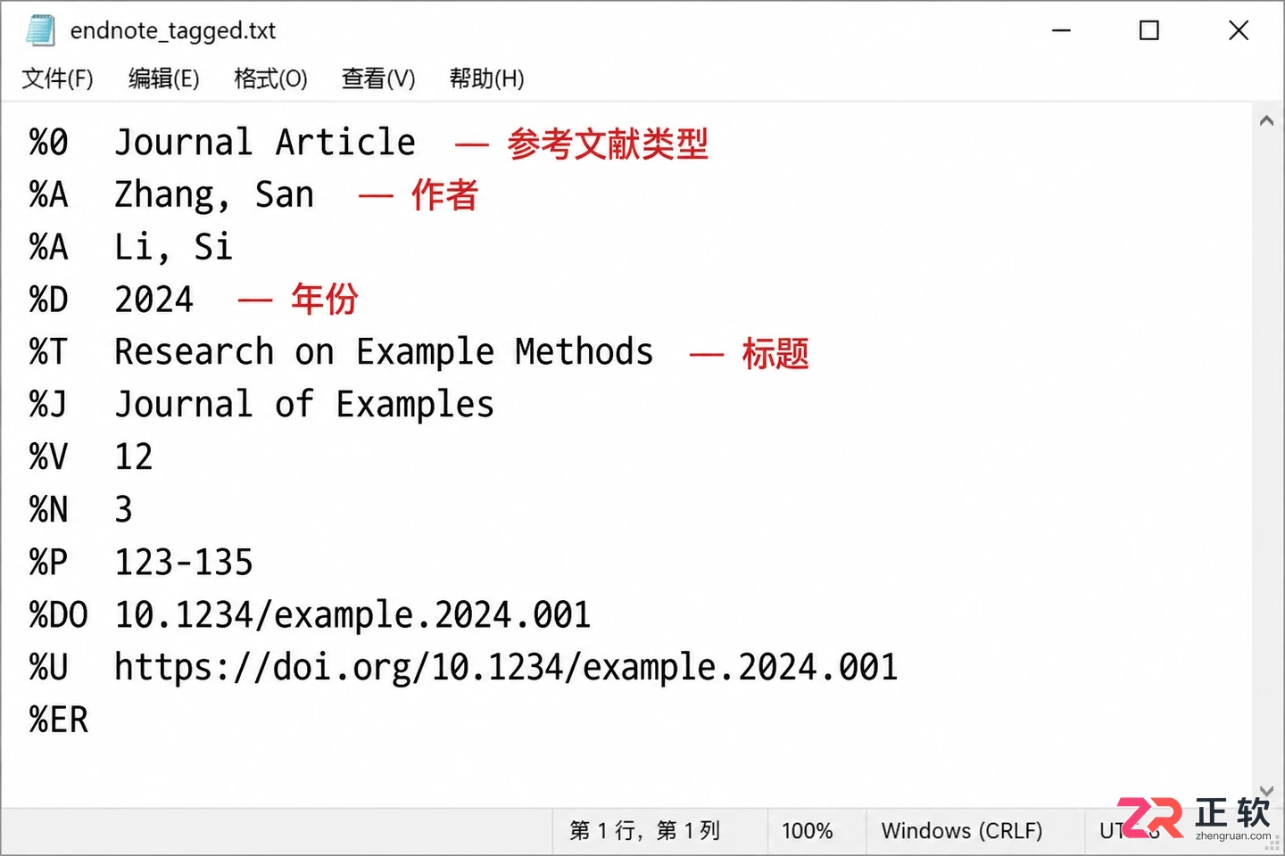endnote导入有%什么原因及对应解决方法