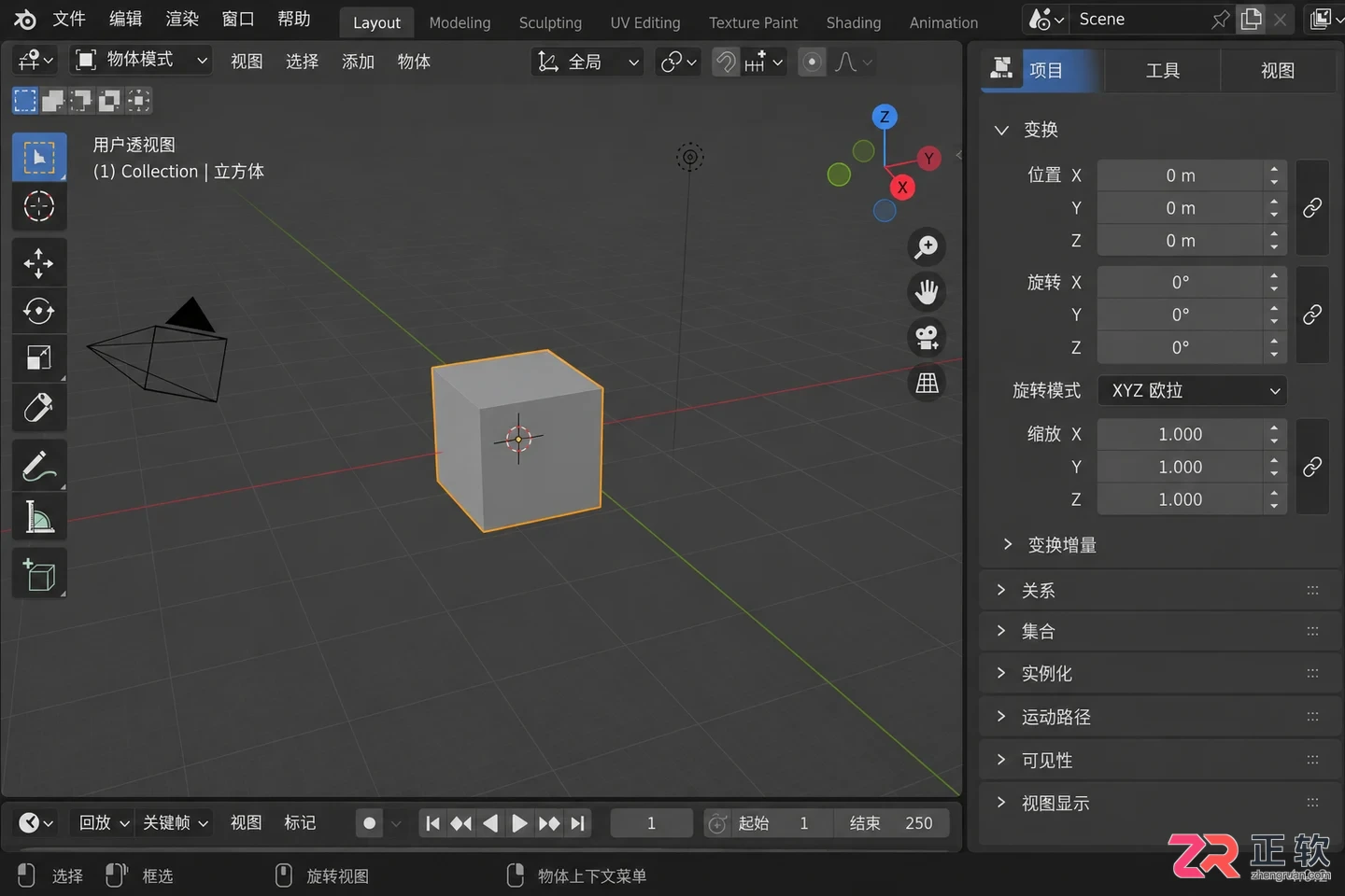 blender怎么打开操作显示面板设置教程
