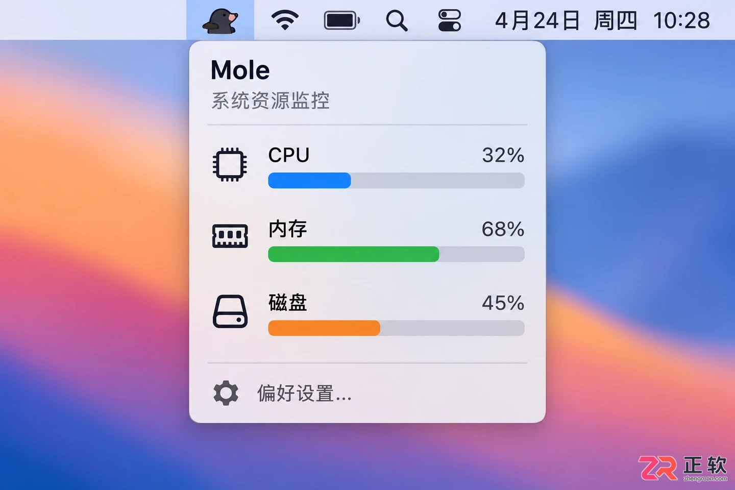 Mole快捷键怎么用及常用操作方法详解