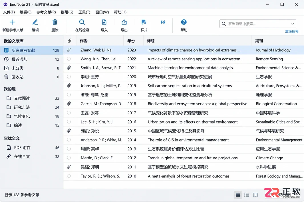 endnote导入有%什么原因及对应解决方法