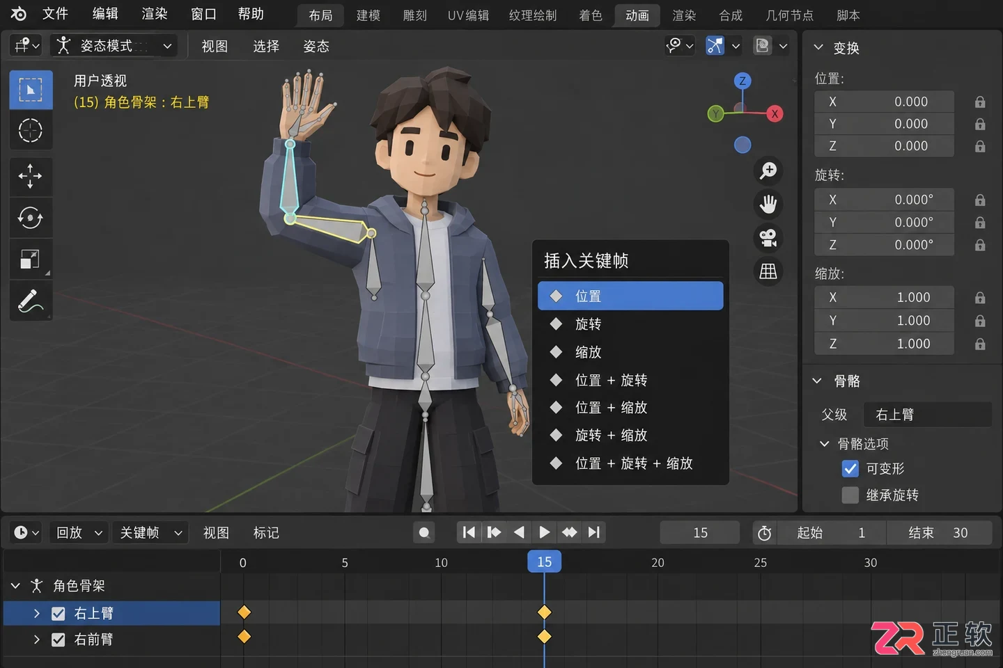 blender角色动画怎么样新手制作效果与上手教程