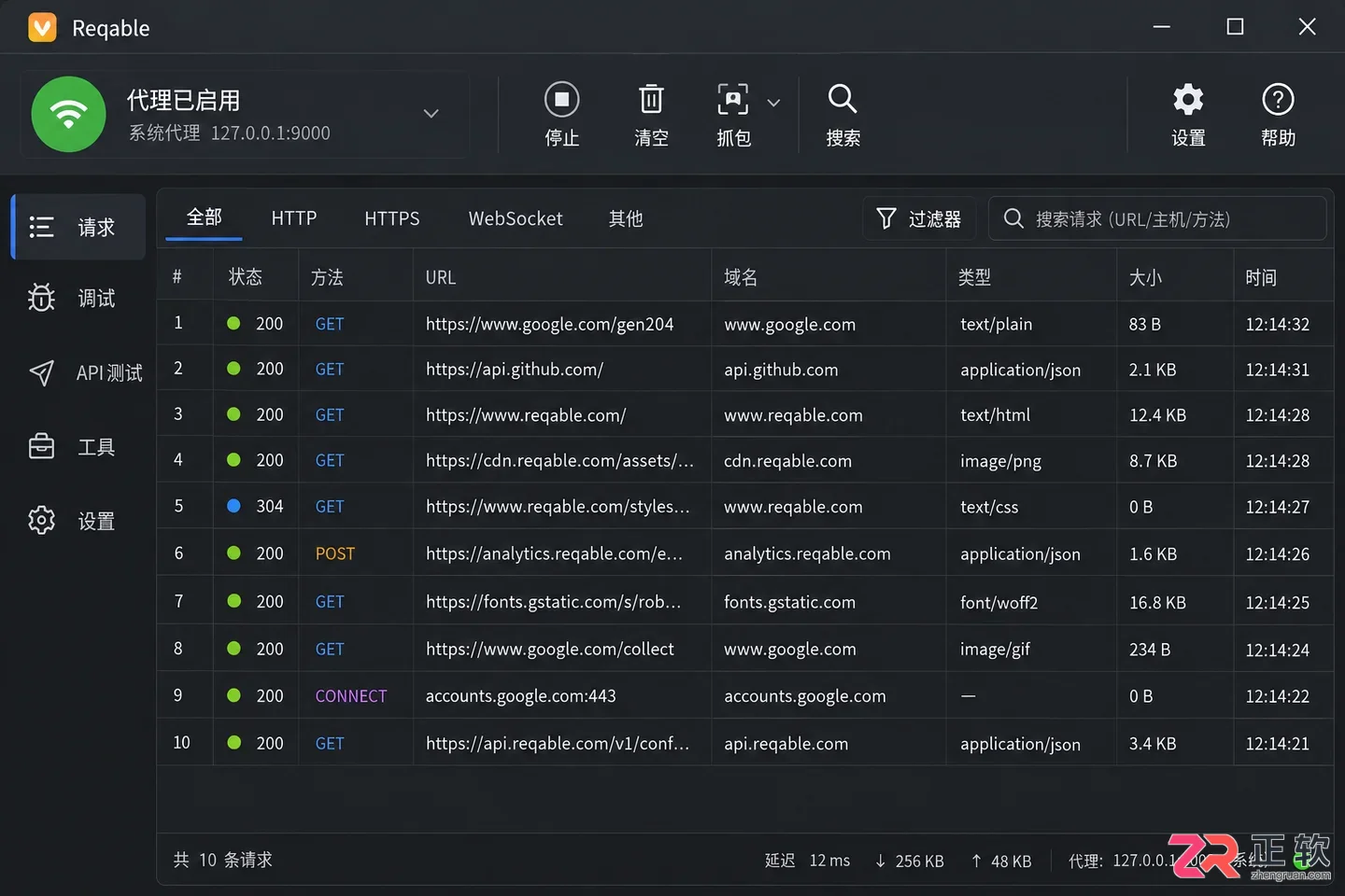 reqable连接失败怎么解决的排查修复教程