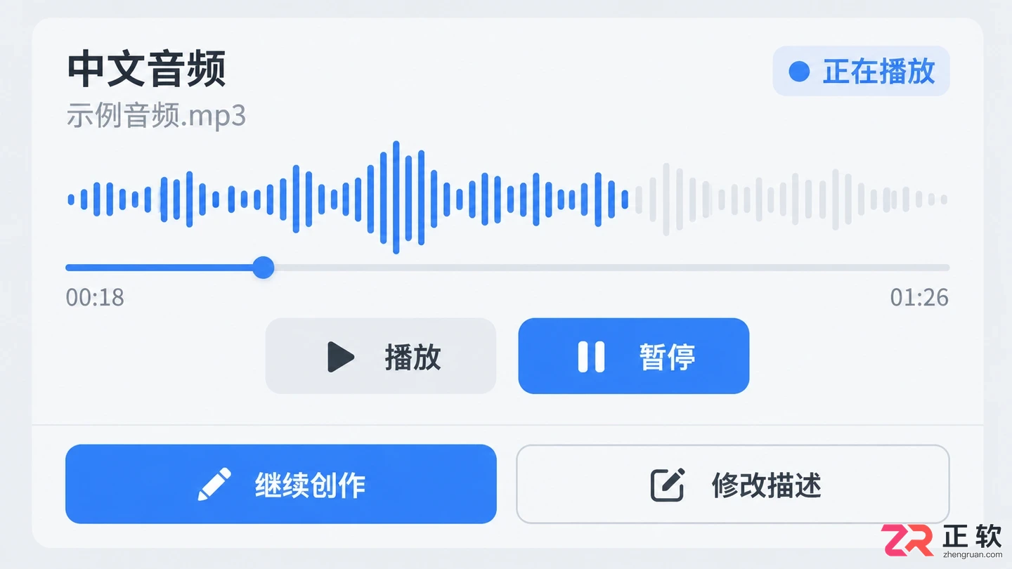 音述AI国风歌曲制作实操教程