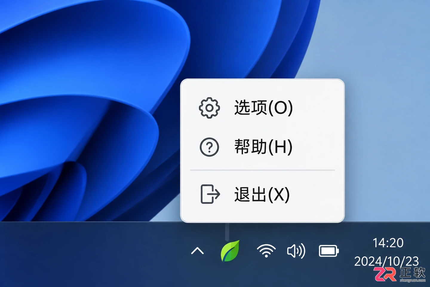 listary安装步骤详解及图文操作教程