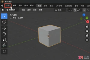 blender导出模型web咋操作完整步骤教程
