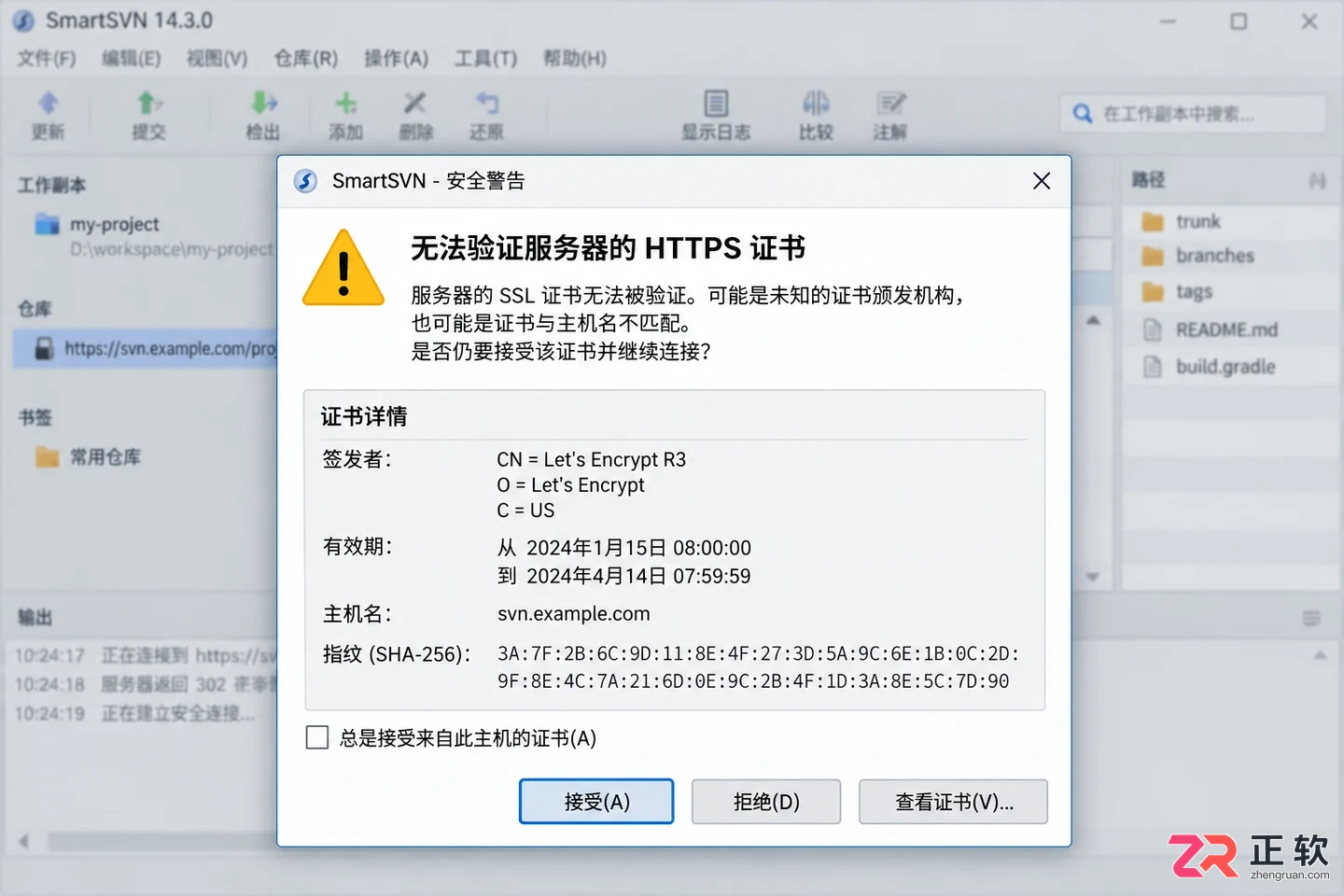 smartsvn连接失败怎么回事常见原因与解决方法