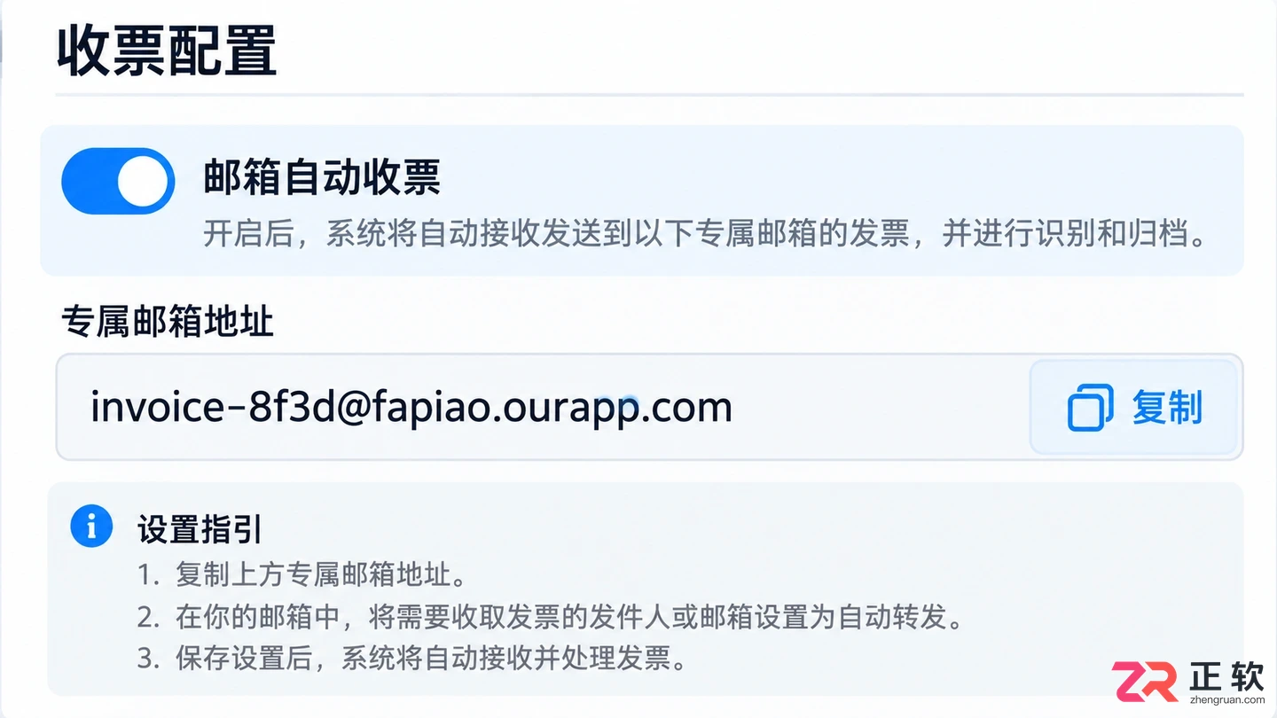 发票盒子安装配置图解图片高清操作教程