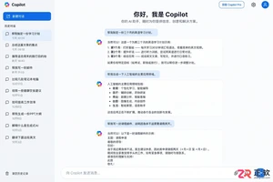 copilot.microsoft是什么