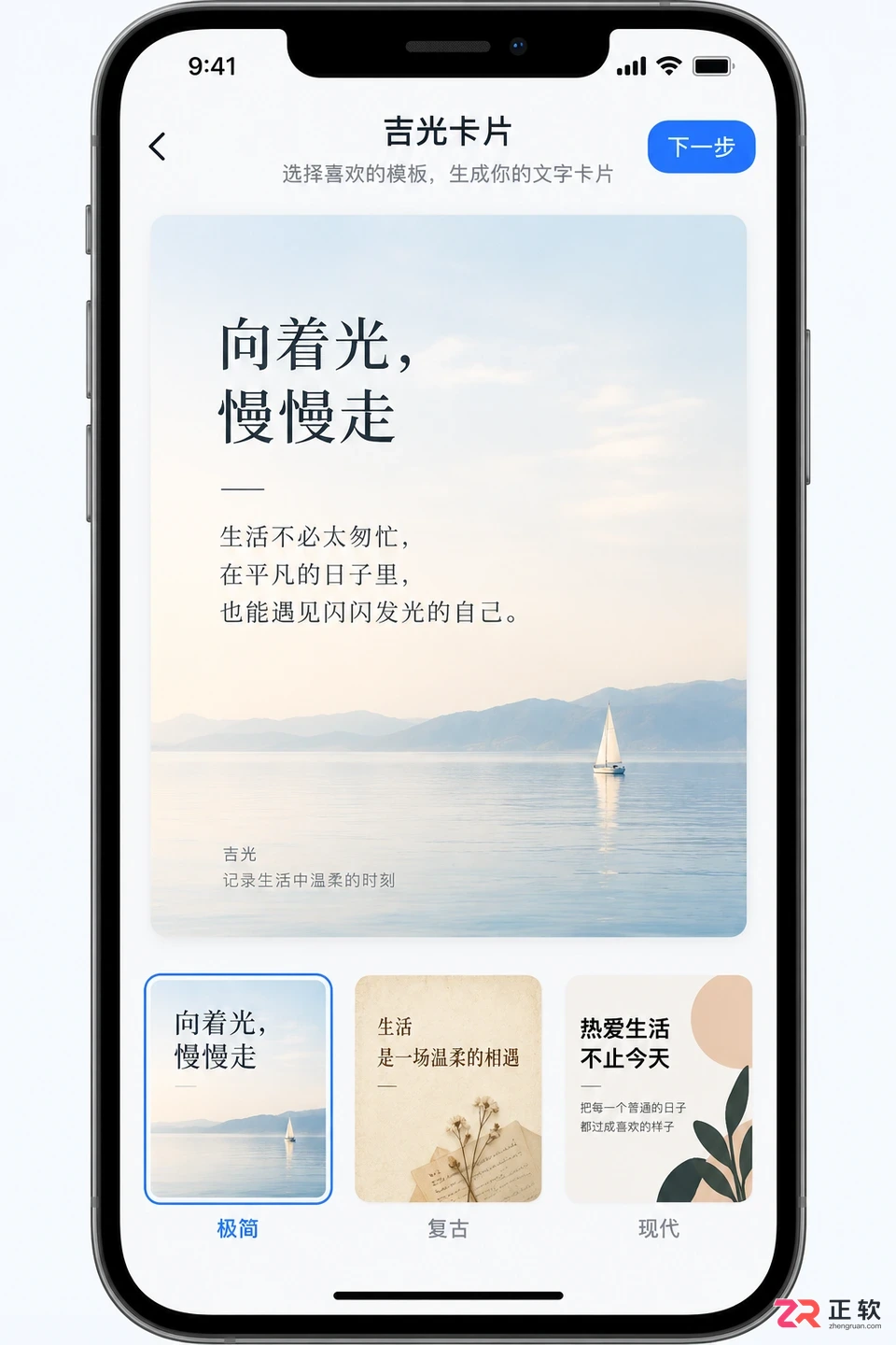 吉光卡片功能设置方法详细图解教程