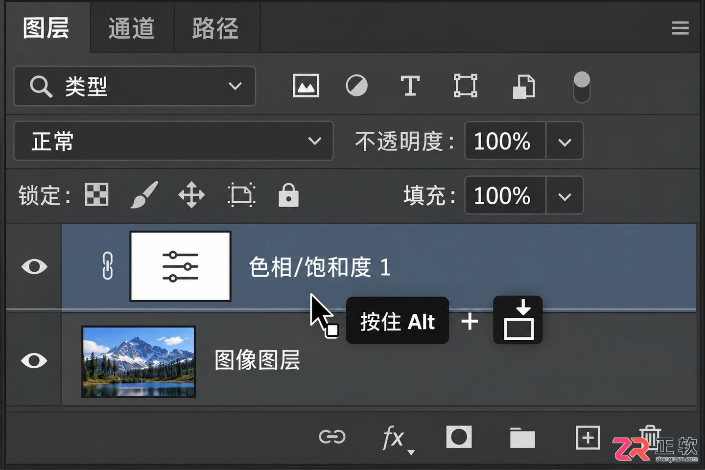 Photoshop调整图层配合混合模式：非破坏性编辑技巧