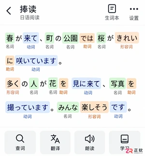 捧读安装配置要求是什么及详细配置说明