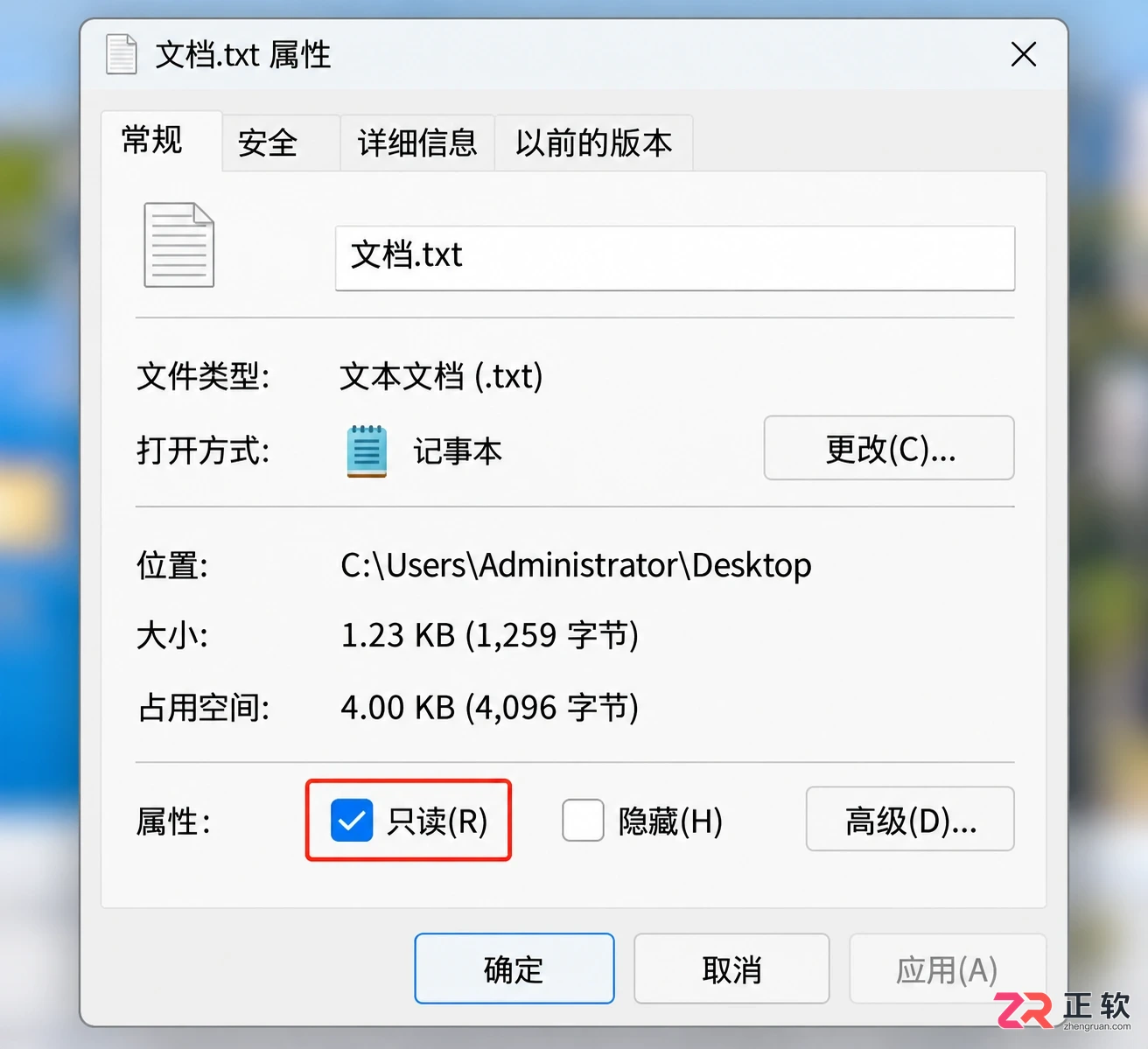 Beyond Compare同步失败原因及解决方法