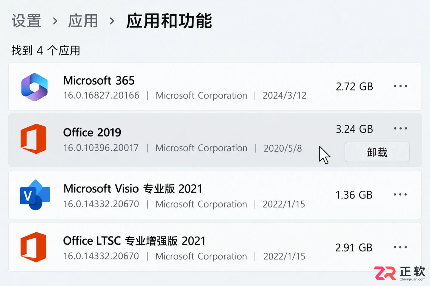office无法安装怎么办及实用解决方法教程