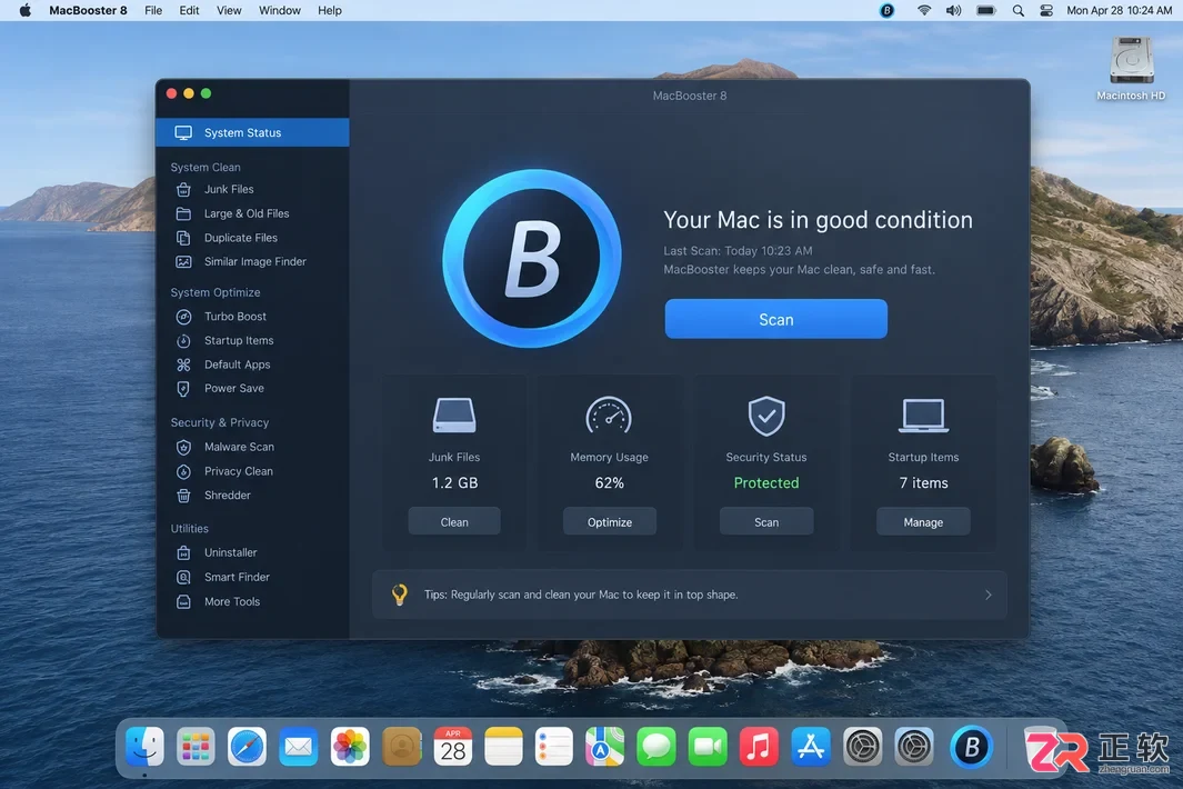 macbooster卸载清理软件彻底移除残留教程