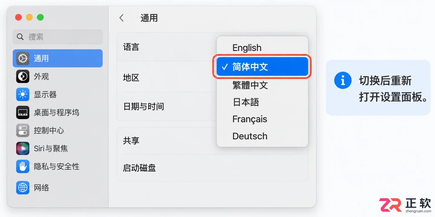 wins使用指南中文版基础操作与功能详解