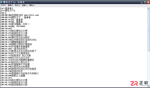 会声会影添加歌词教程:LRC转SRT及字幕制作详解