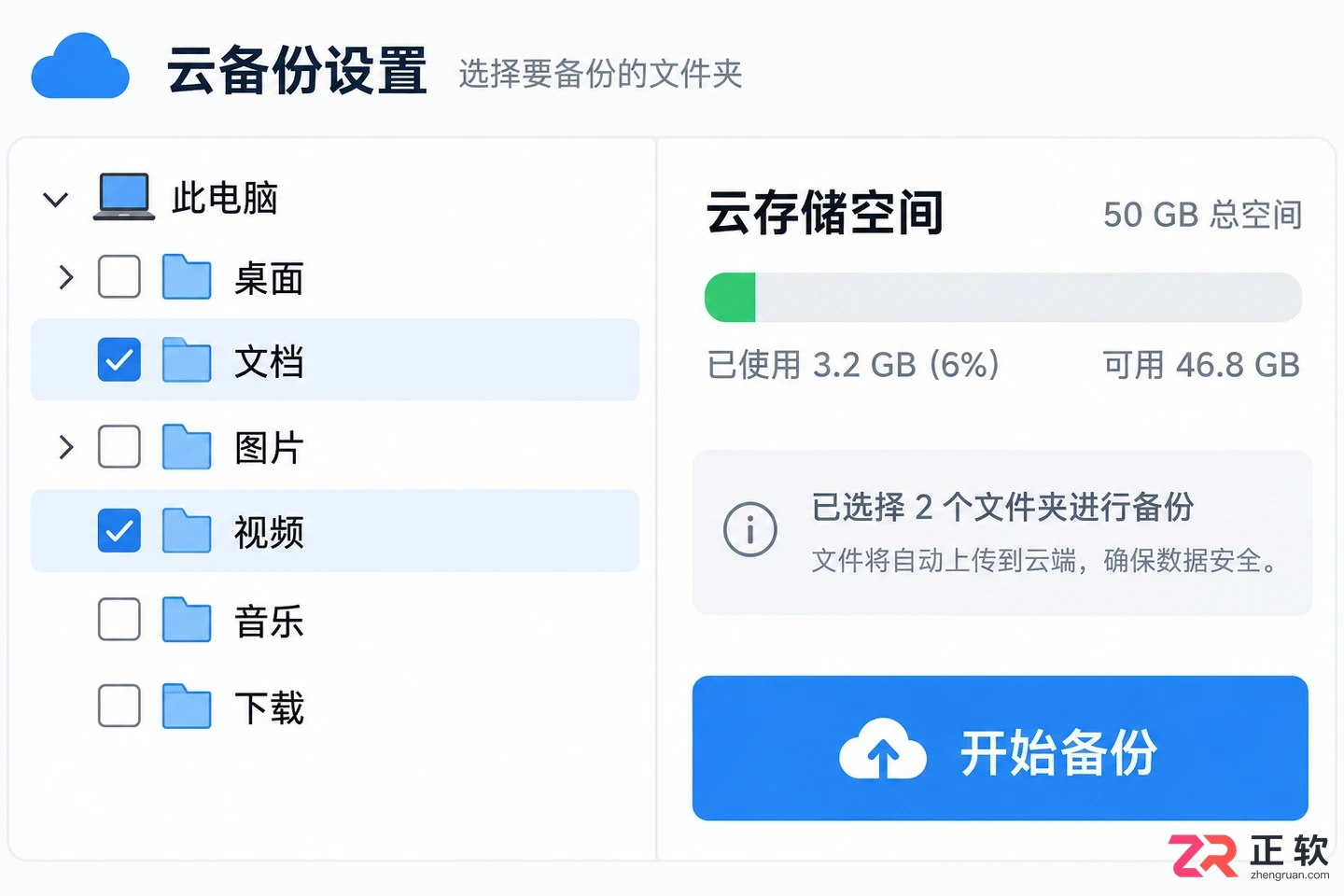 norton 360 for gamers是什么服务
