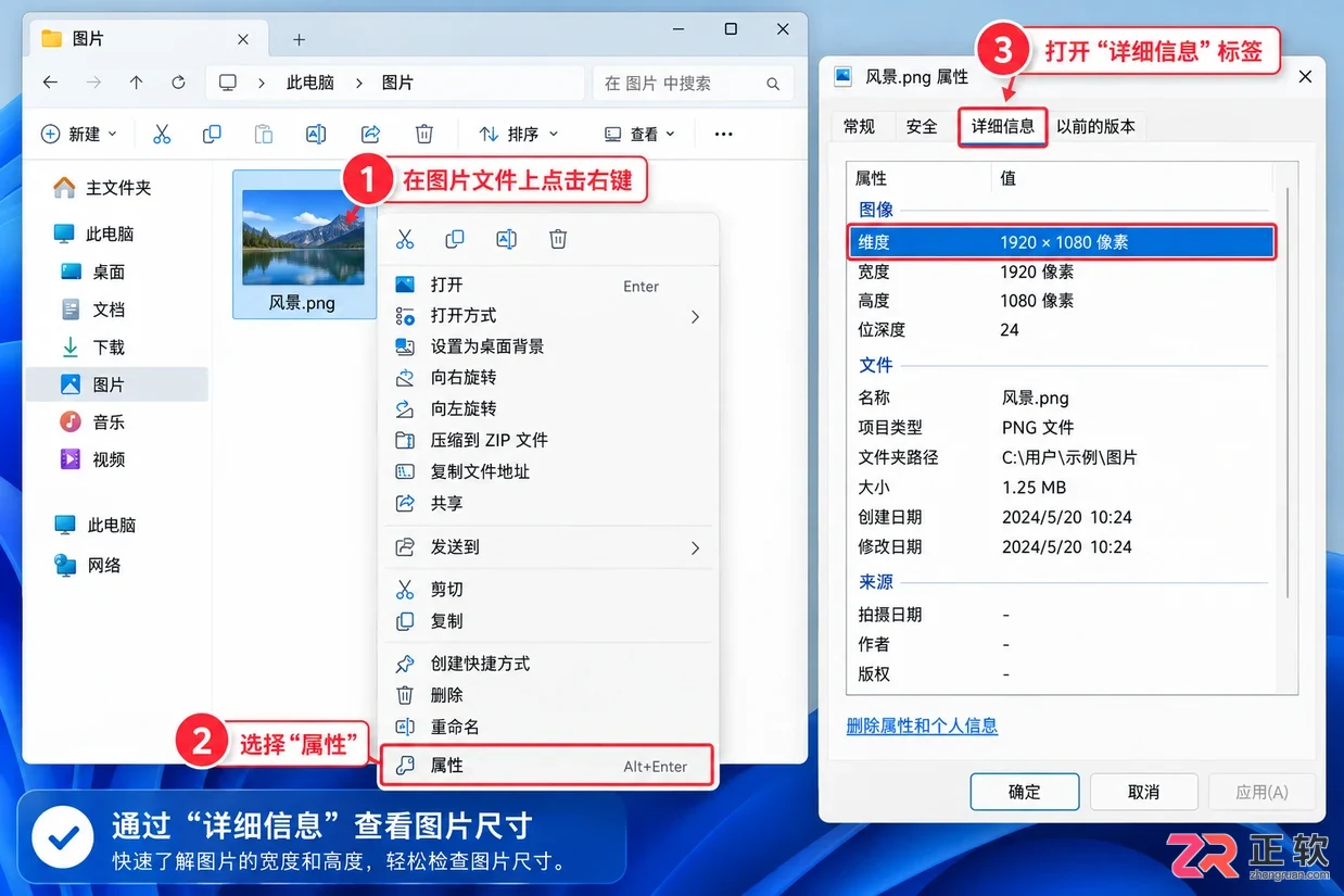coreldraw导出图片尺寸不对怎么调整设置