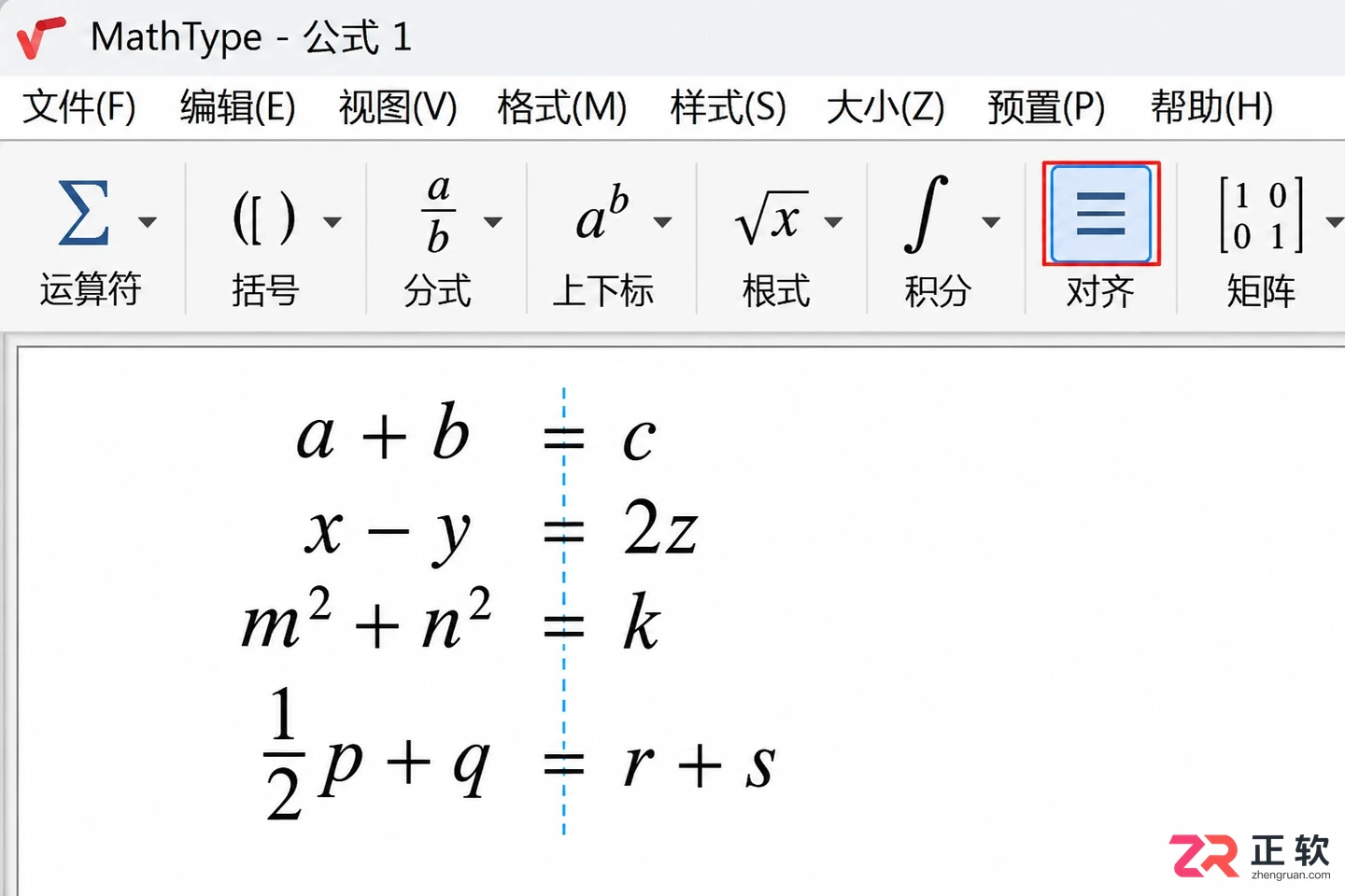 mathtype怎么对齐想对齐的位置具体设置教程