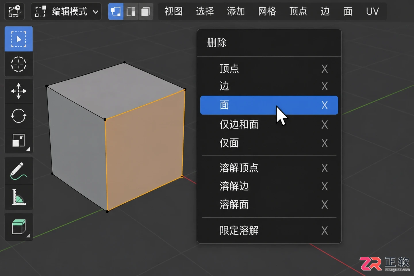 blender怎么删除物体的一部分快捷键操作教程
