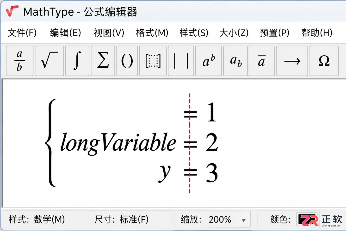 mathtype怎么对齐想对齐的位置具体设置教程