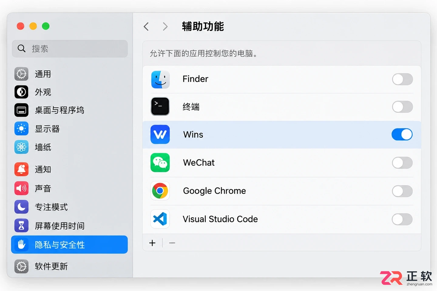 wins使用指南中文版基础操作与功能详解