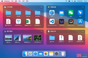 iCollections安装配置详细步骤教程