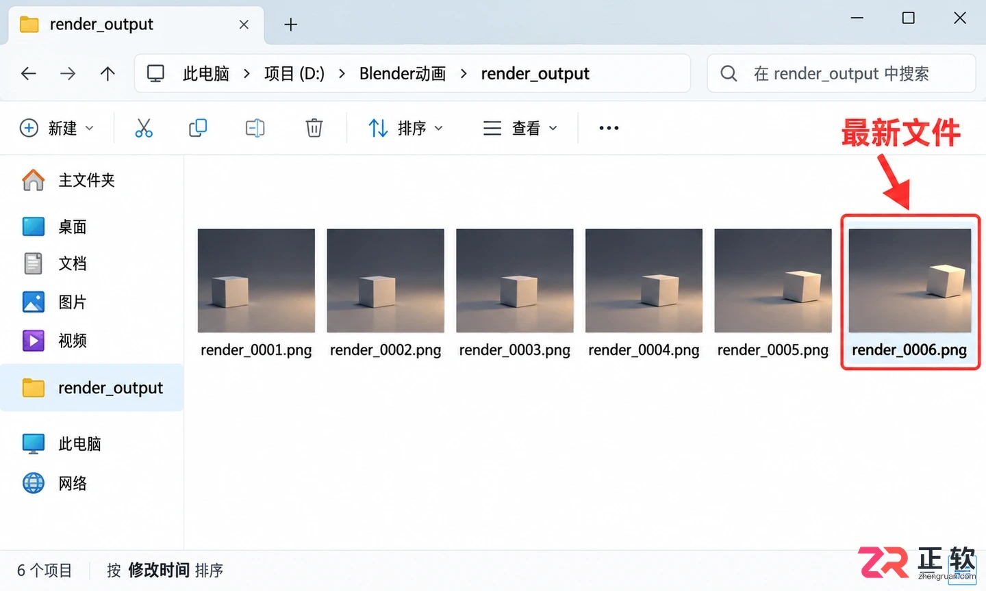 blender渲染图片保存在哪里默认路径查找教程