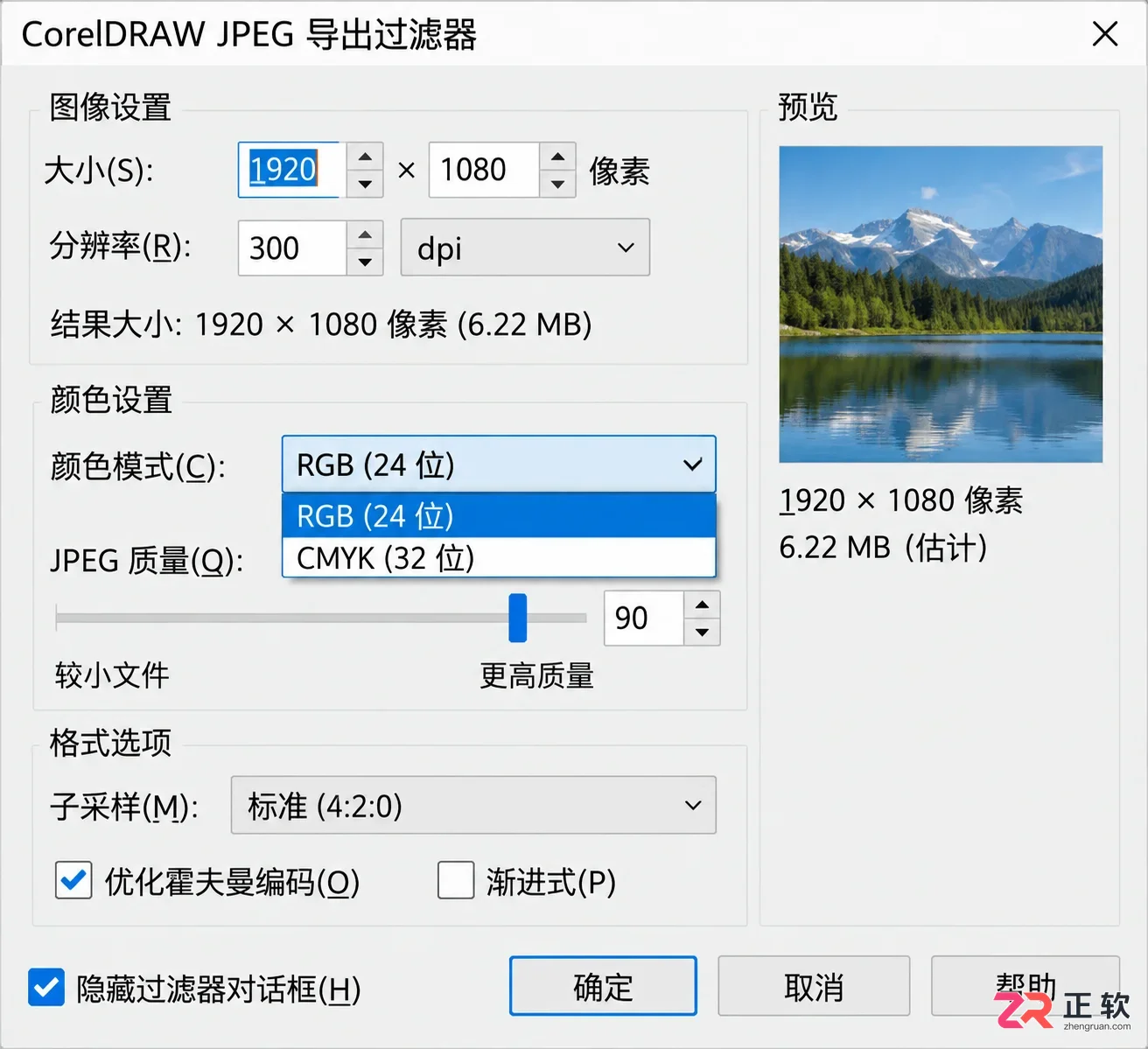 coreldraw文件导出不了是什么原因引起的