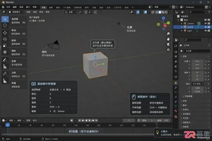 blender快捷键大全图片高清图表详解教程