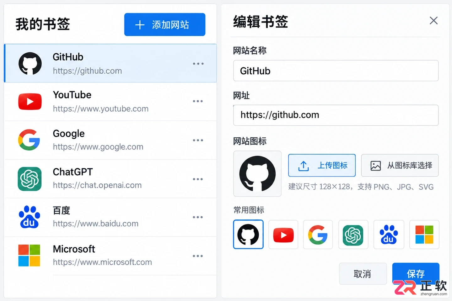 MenubarX Pro安装配置完整教程与操作步骤
