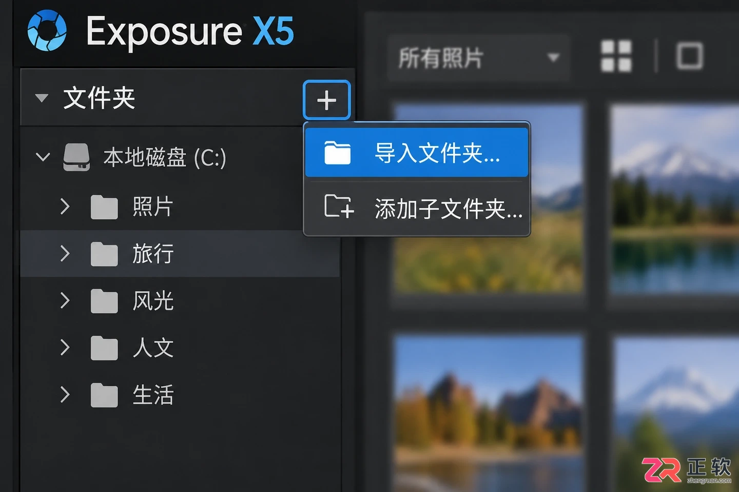 exposure批处理工具官网下载安装教程
