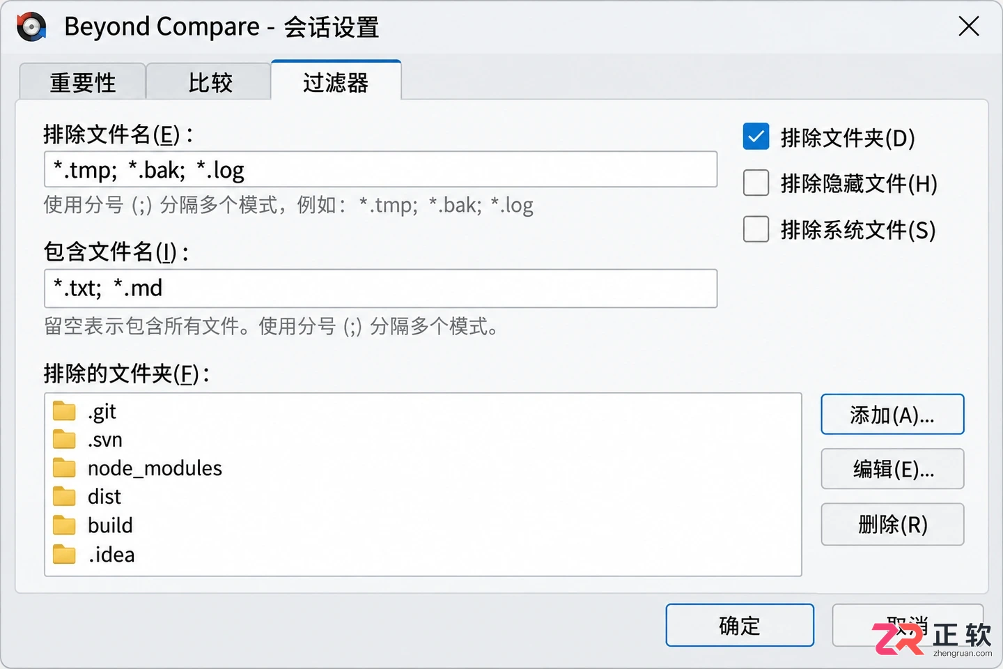 Beyond Compare同步失败原因及解决方法