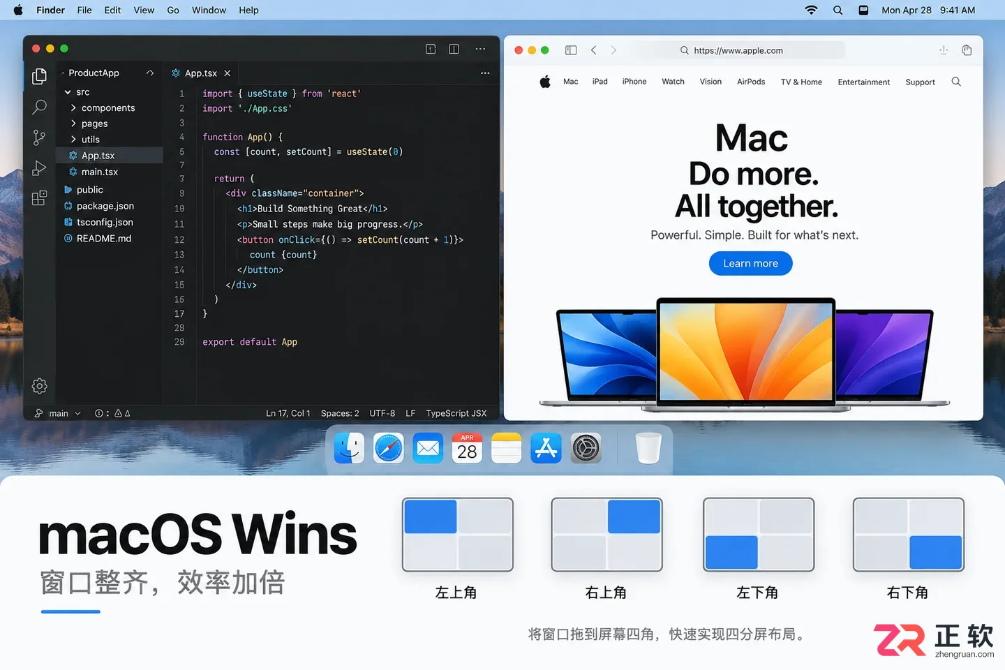 wins使用指南中文版基础操作与功能详解